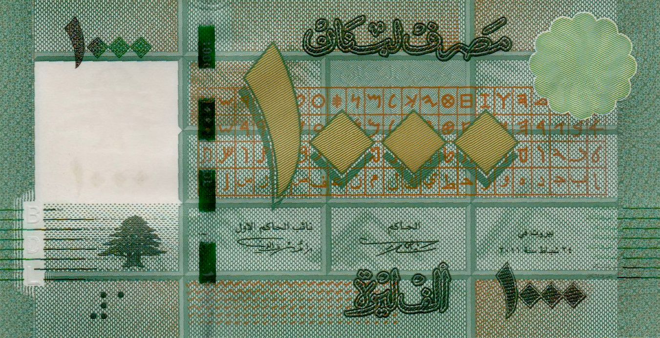 Lebanon 1000 2011 UNC P-90/a